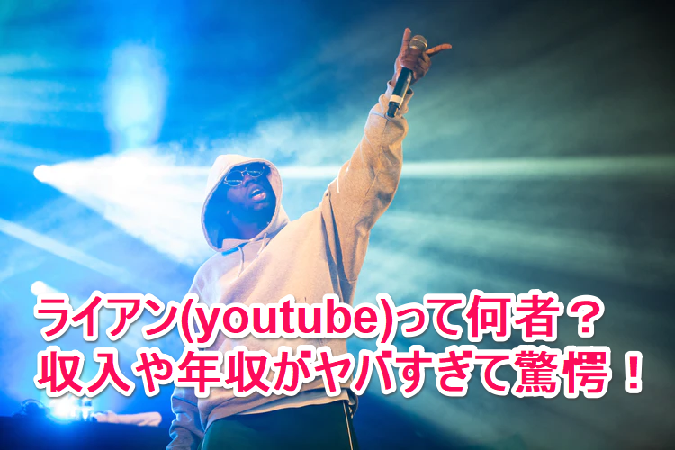 ブライアン Youtube って何者 収入や年収がヤバすぎて驚愕 なんでもミュージアム ブライアン Youtube って何者 収入や年収がヤバすぎて驚愕 なんでもミュージアム